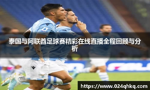 星空·综合体育