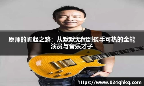 星空·综合体育